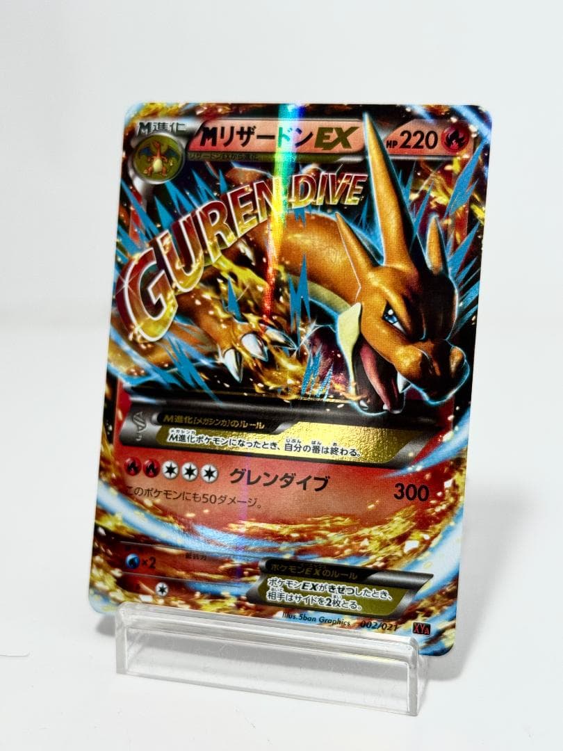 MリザードンEX XYA メガバトルデッキ60 MリザードンEX 002/021