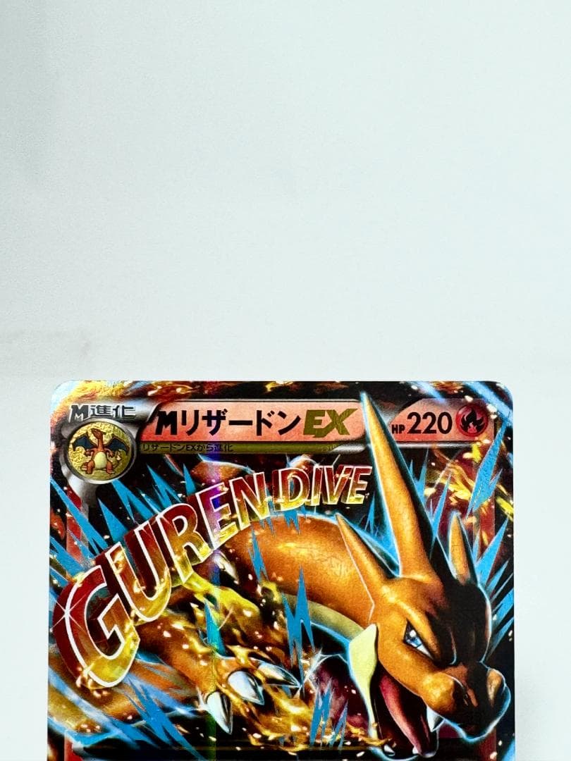 MリザードンEX XYA メガバトルデッキ60 MリザードンEX 002/021