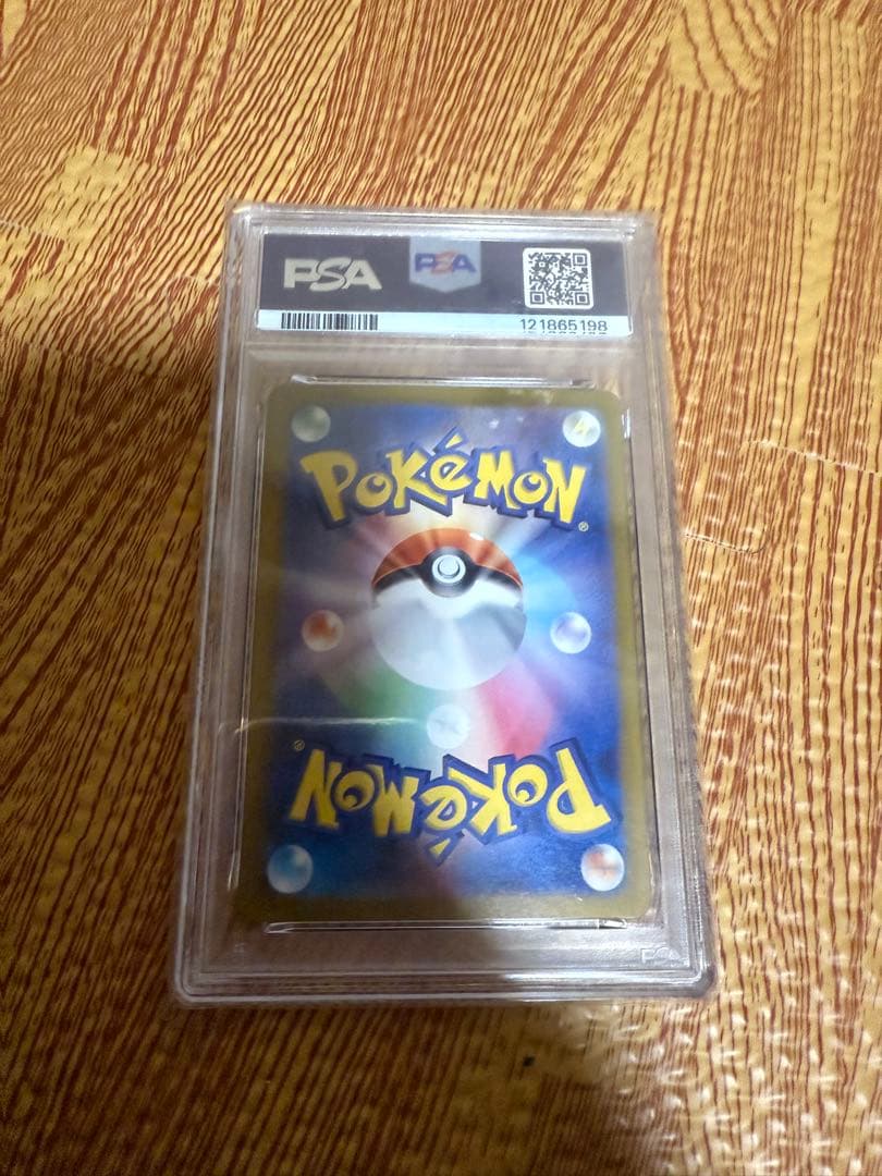 【PSA10】イーブイ AR 078/066