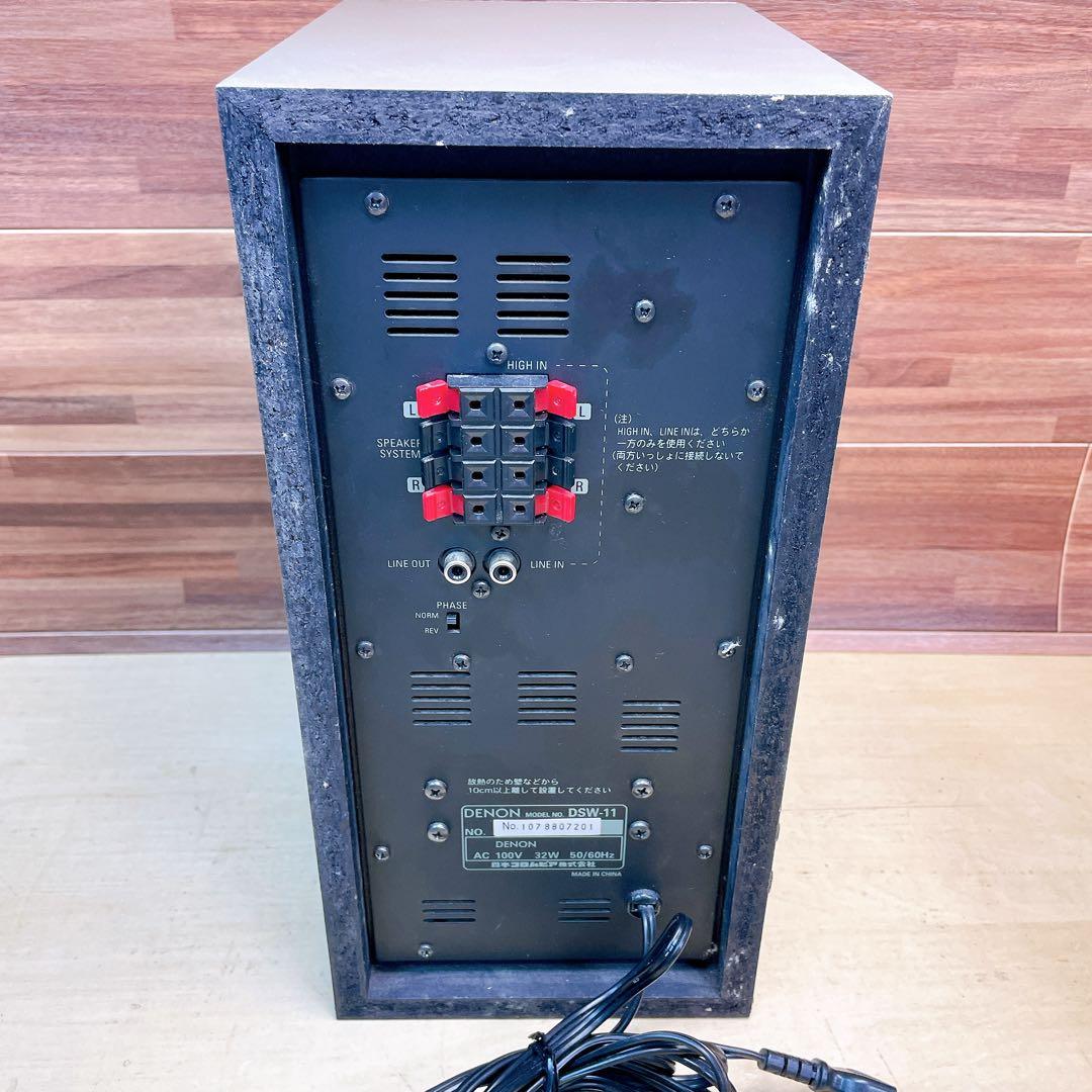 DENON デノン　DSW-11 スーパーウーハー　グレー