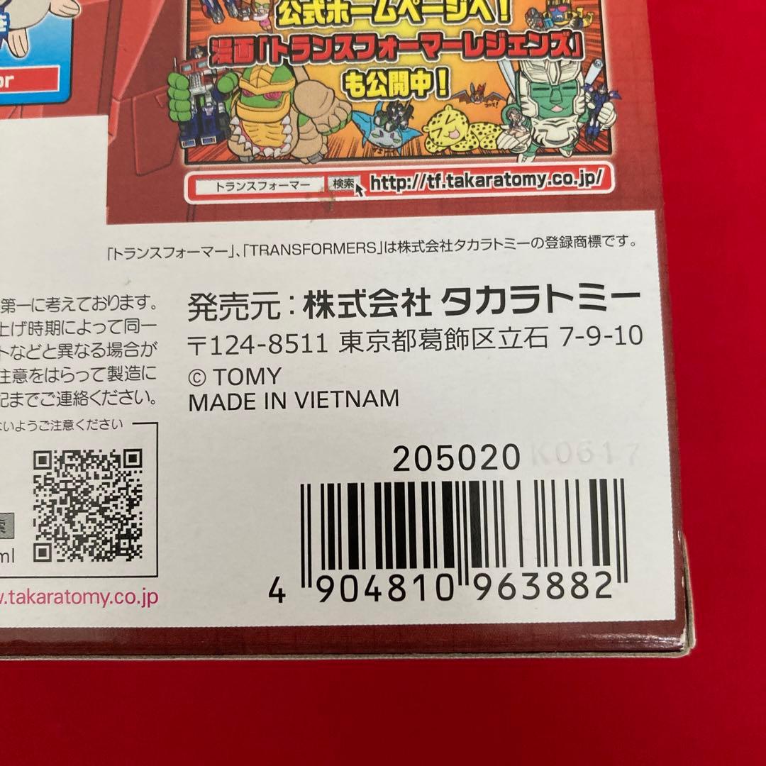 LG 56 パーセプター　トランスフォーマー　レジェンズ　タカラトミー