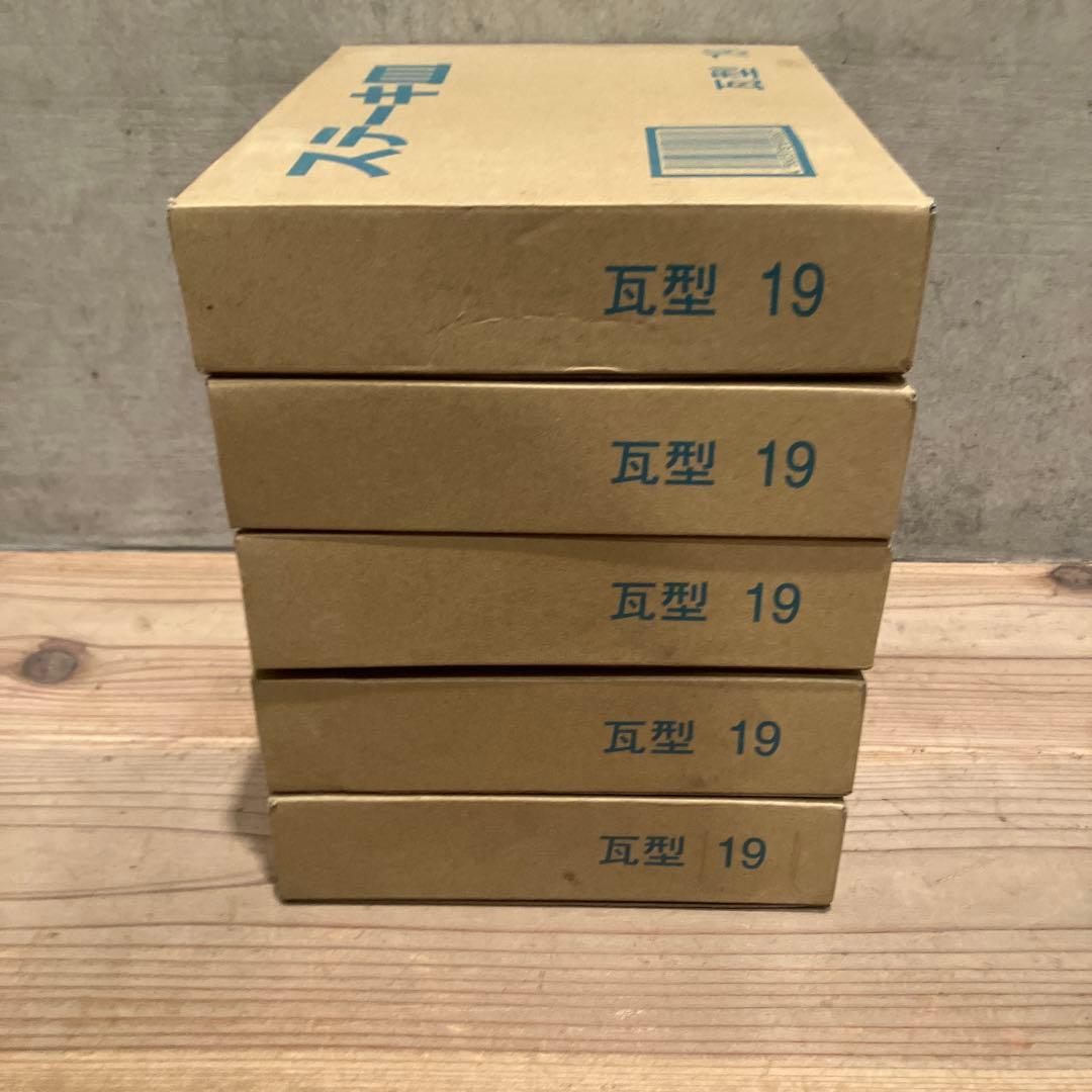 ステーキ皿 瓦型　19　5枚　新品未使用品　業務用　居酒屋　飲食店