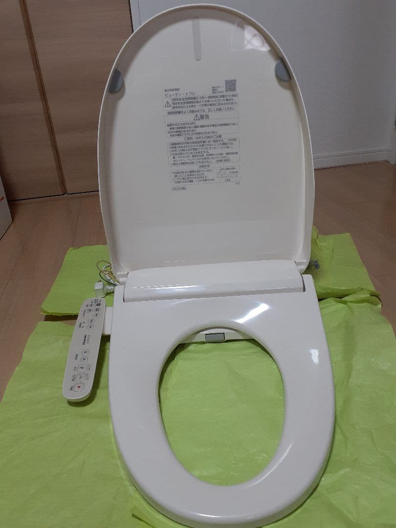 Panasonic　ウォシュレット