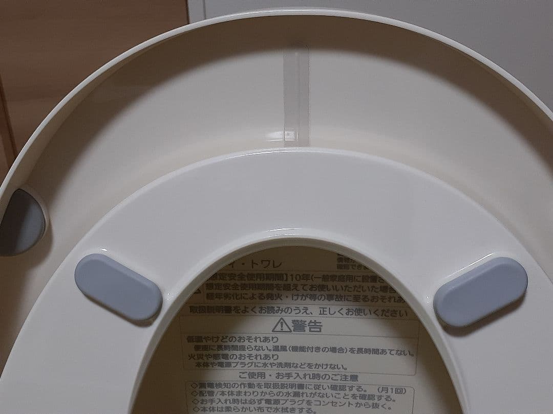 Panasonic　ウォシュレット