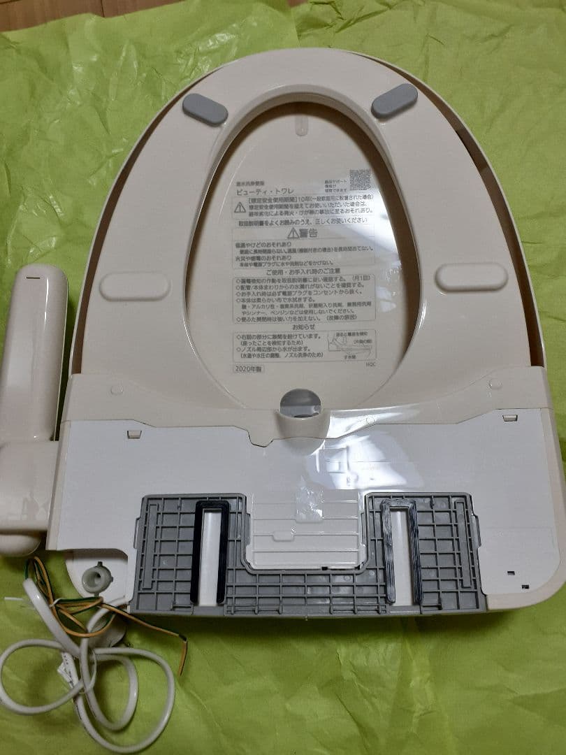 Panasonic　ウォシュレット