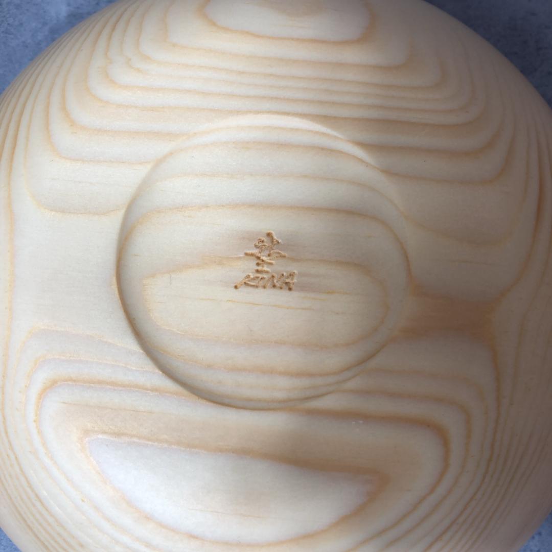 TQ053◇未使用 オケクラフト WOOD LANDER'S サラダボール