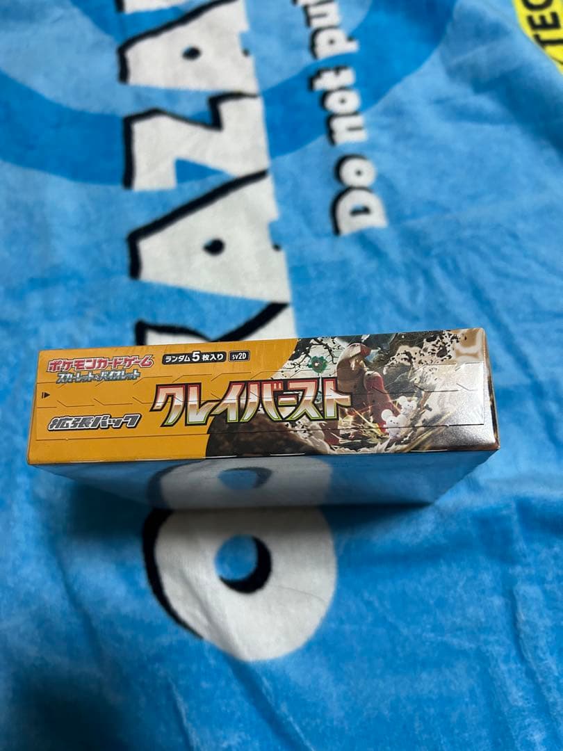 白銀のランス シャイニートレジャーex クレイバースト等　BOX シュリンク付