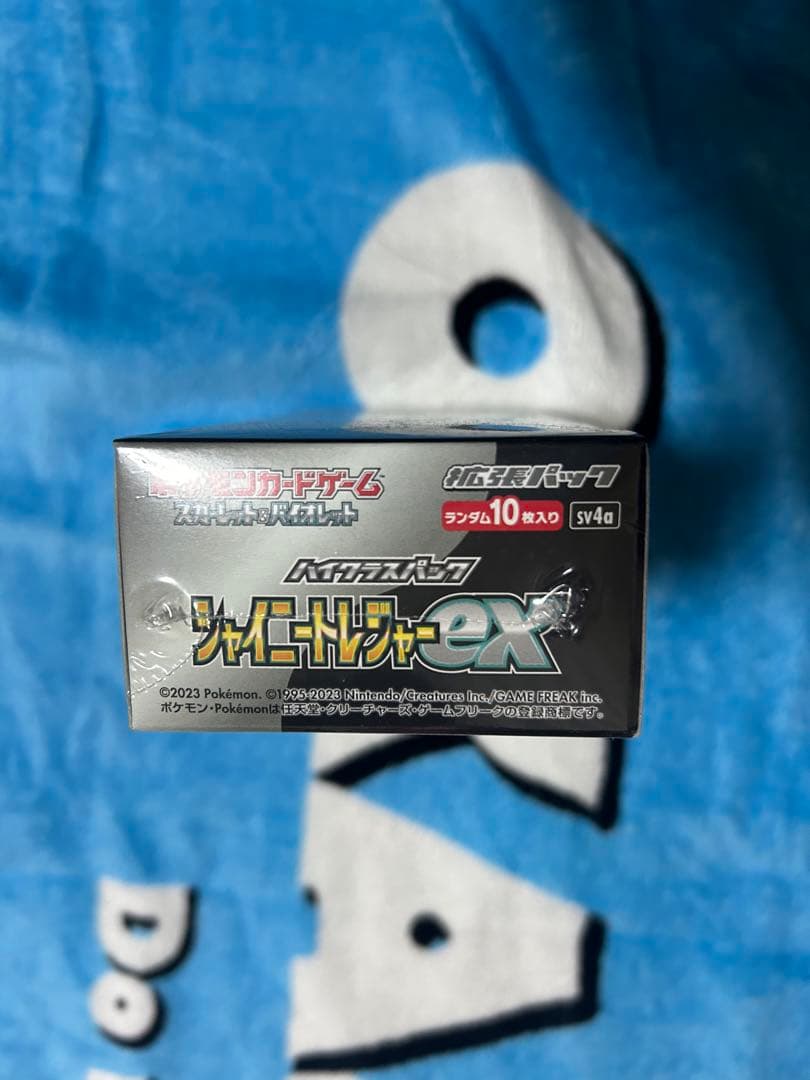 白銀のランス シャイニートレジャーex クレイバースト等　BOX シュリンク付