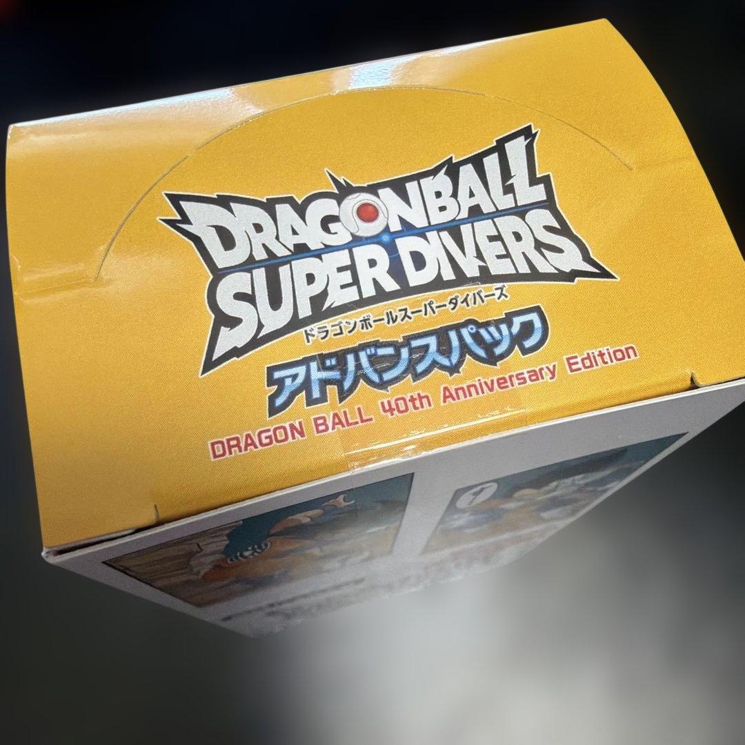 ドラゴンボール　スーパーダイバーズ　アドバンスパック　40th ボックス