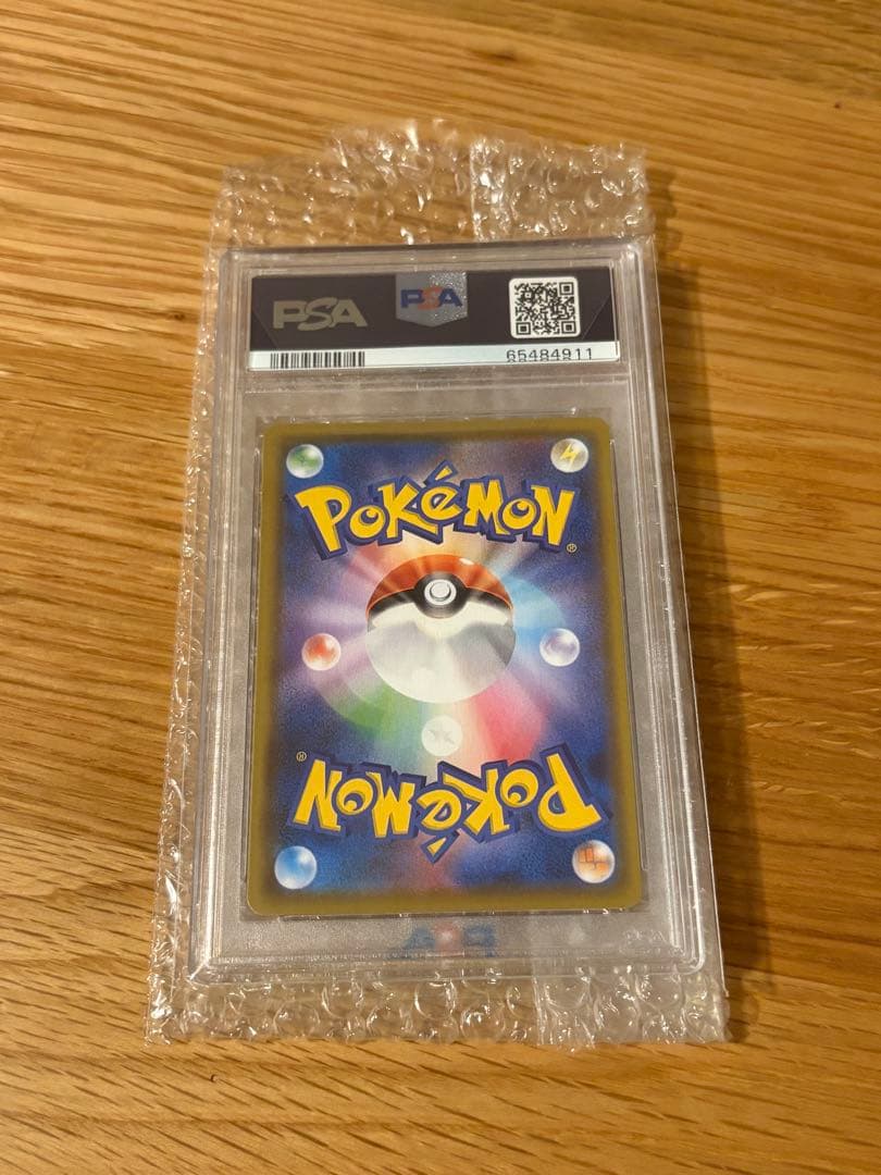 【 PSA 10 】 サンダース V 美品 値下