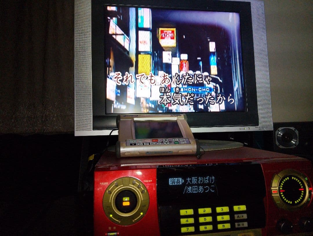 DAM、G50II カラオケオ 赤2分待ち機器。
