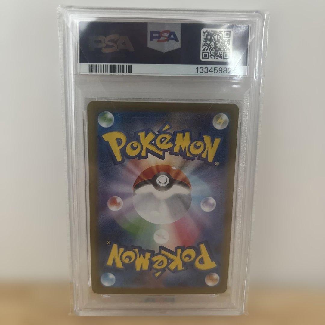 【PSA10】 ニンフィアex SAR