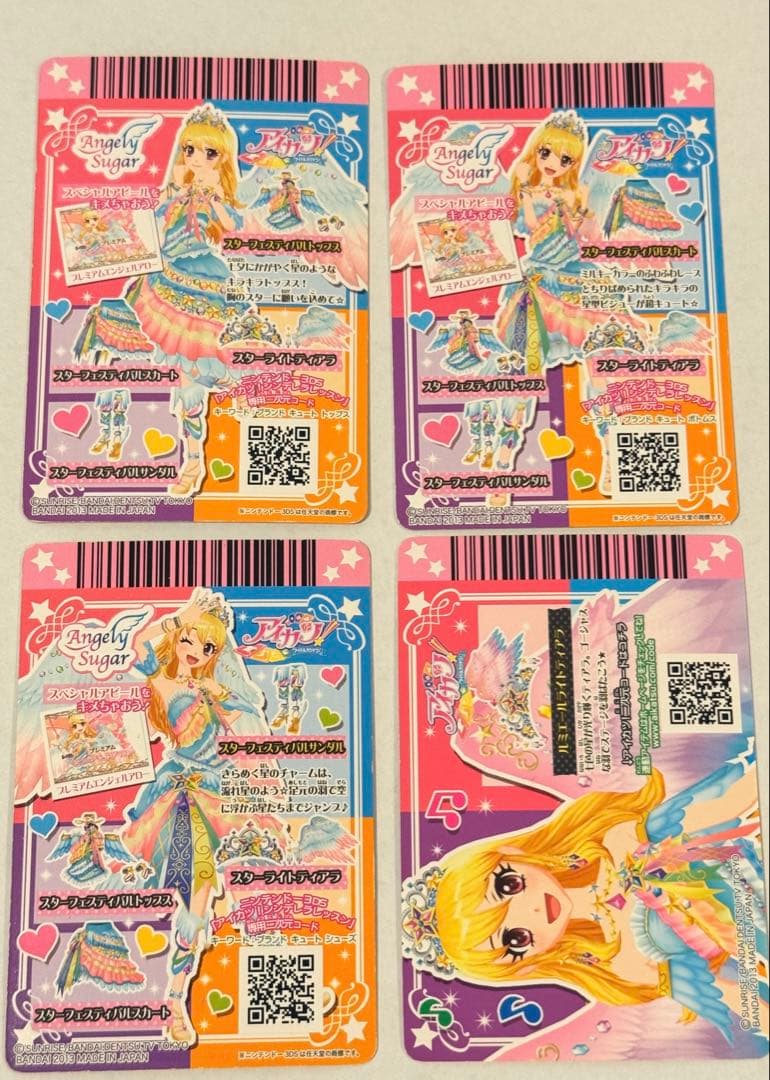 アイカツ！6弾 スターフェスティバルコーデ エンジェリーシュガー 星宮いちご
