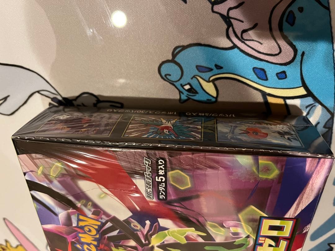 ポケモンカード　ムニキスゼロシュリンクあり