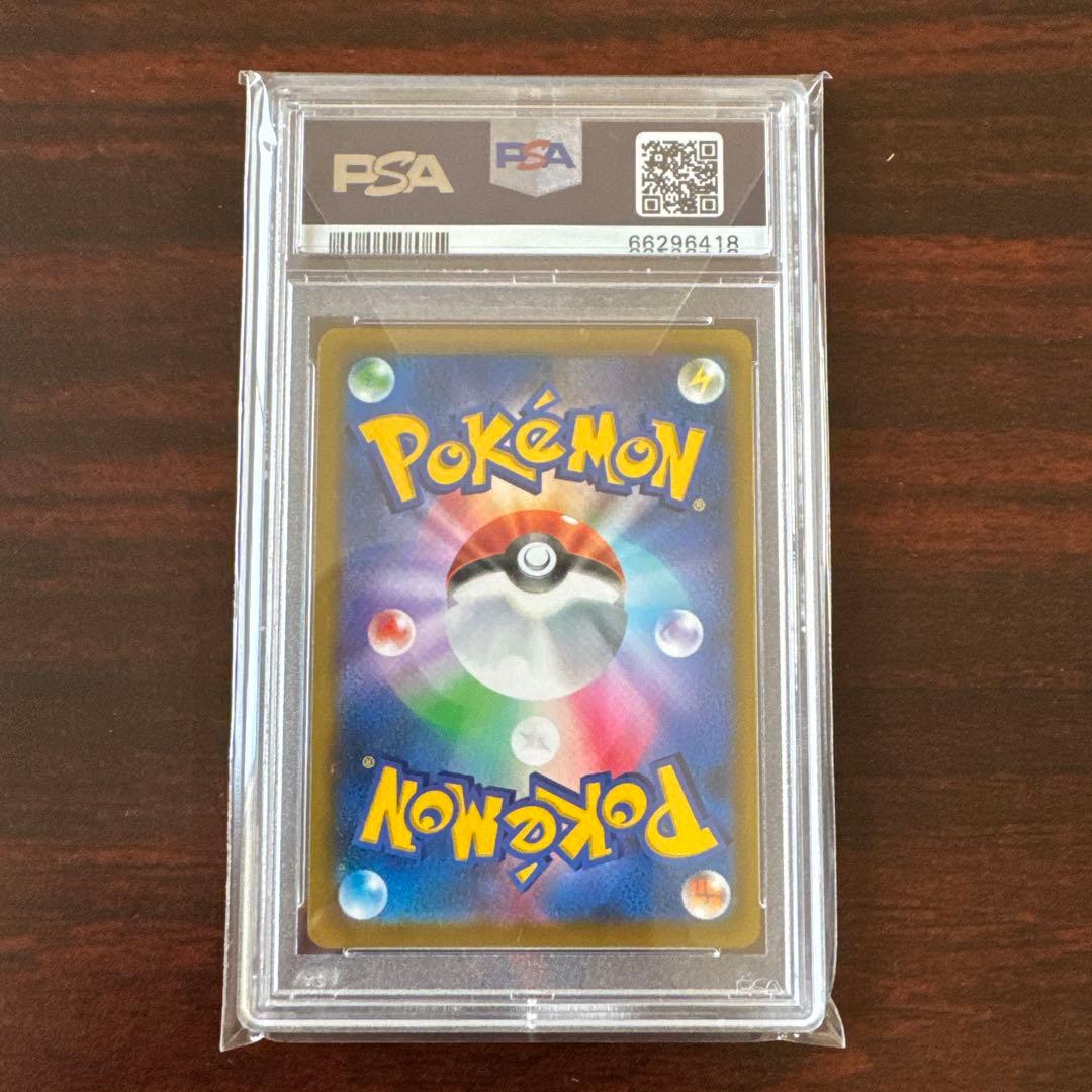 【PSA10】マリィのプライド