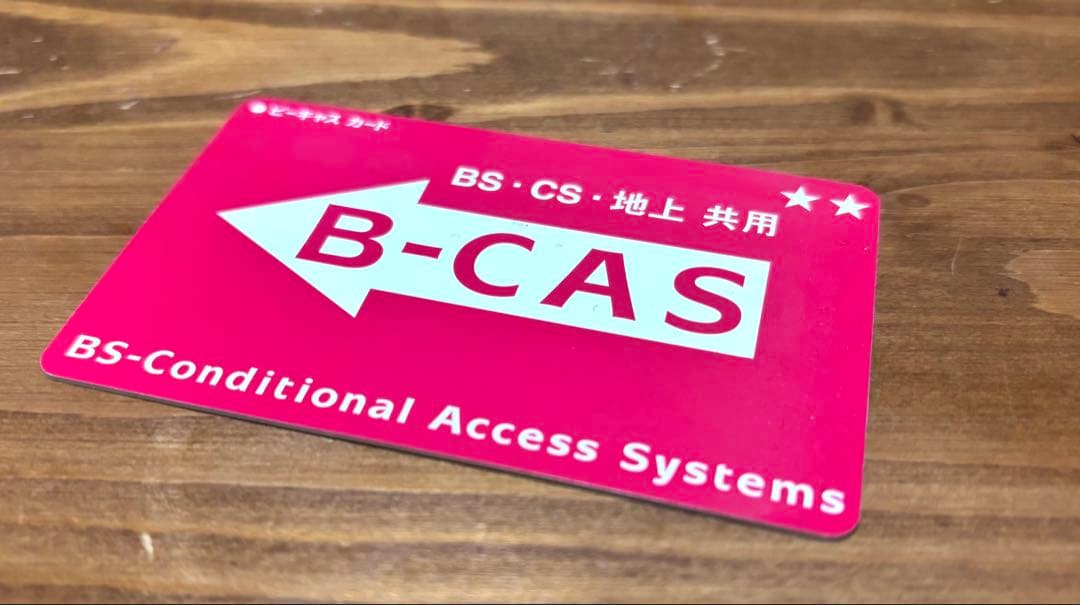 Panasonic ブルーレイレコーダー DMR-BRW520