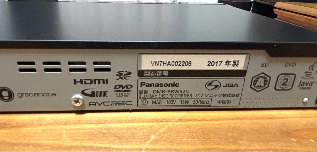 Panasonic ブルーレイレコーダー DMR-BRW520