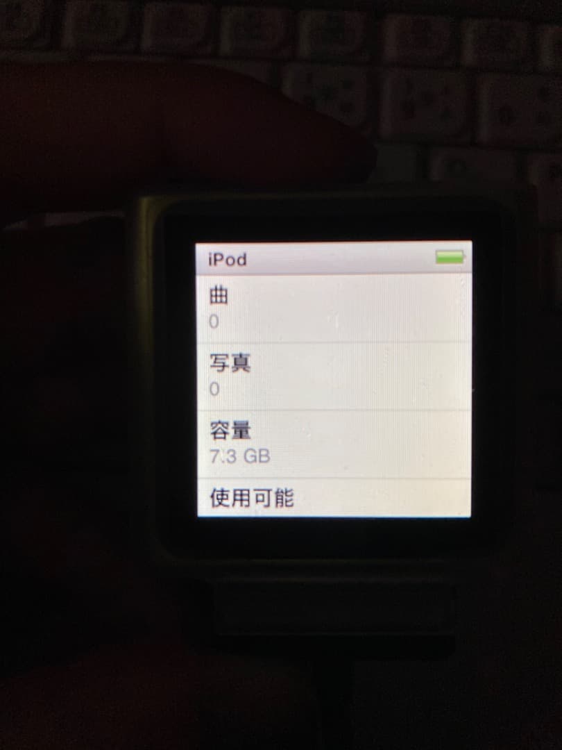 iPod nano グリーン　アイポッド　緑