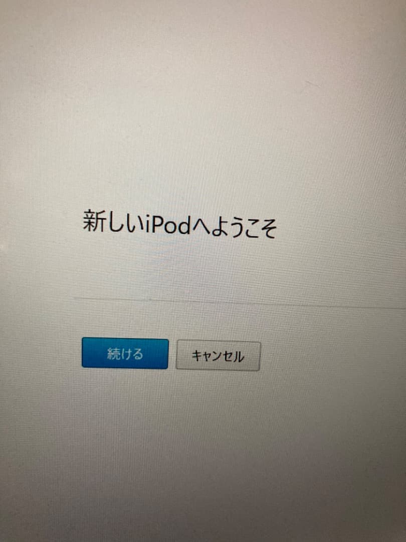 iPod nano グリーン　アイポッド　緑