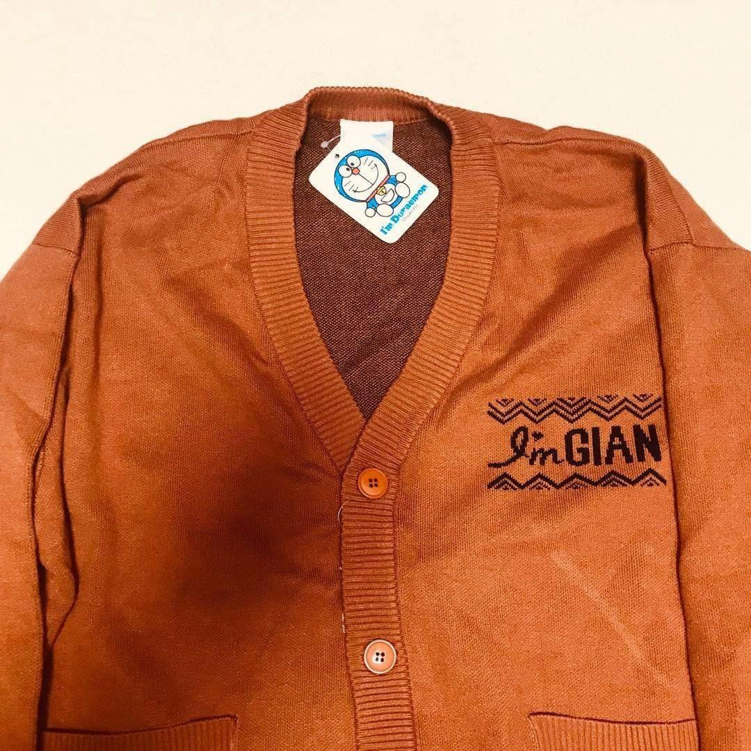 ドラえもん L サンリオ カーディガン ニット ジャイアン 長袖 カーデ