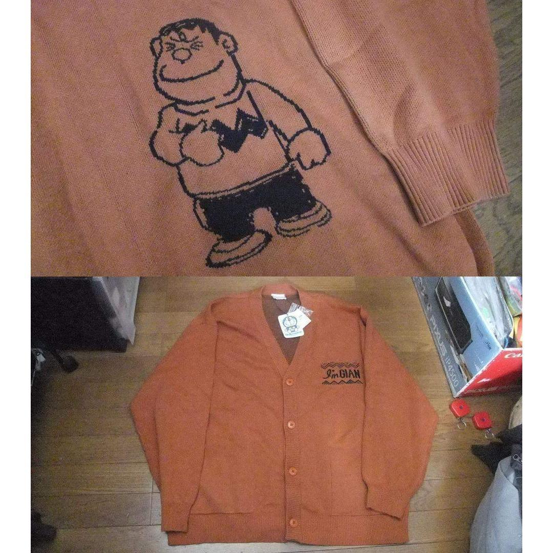 ドラえもん L サンリオ カーディガン ニット ジャイアン 長袖 カーデ