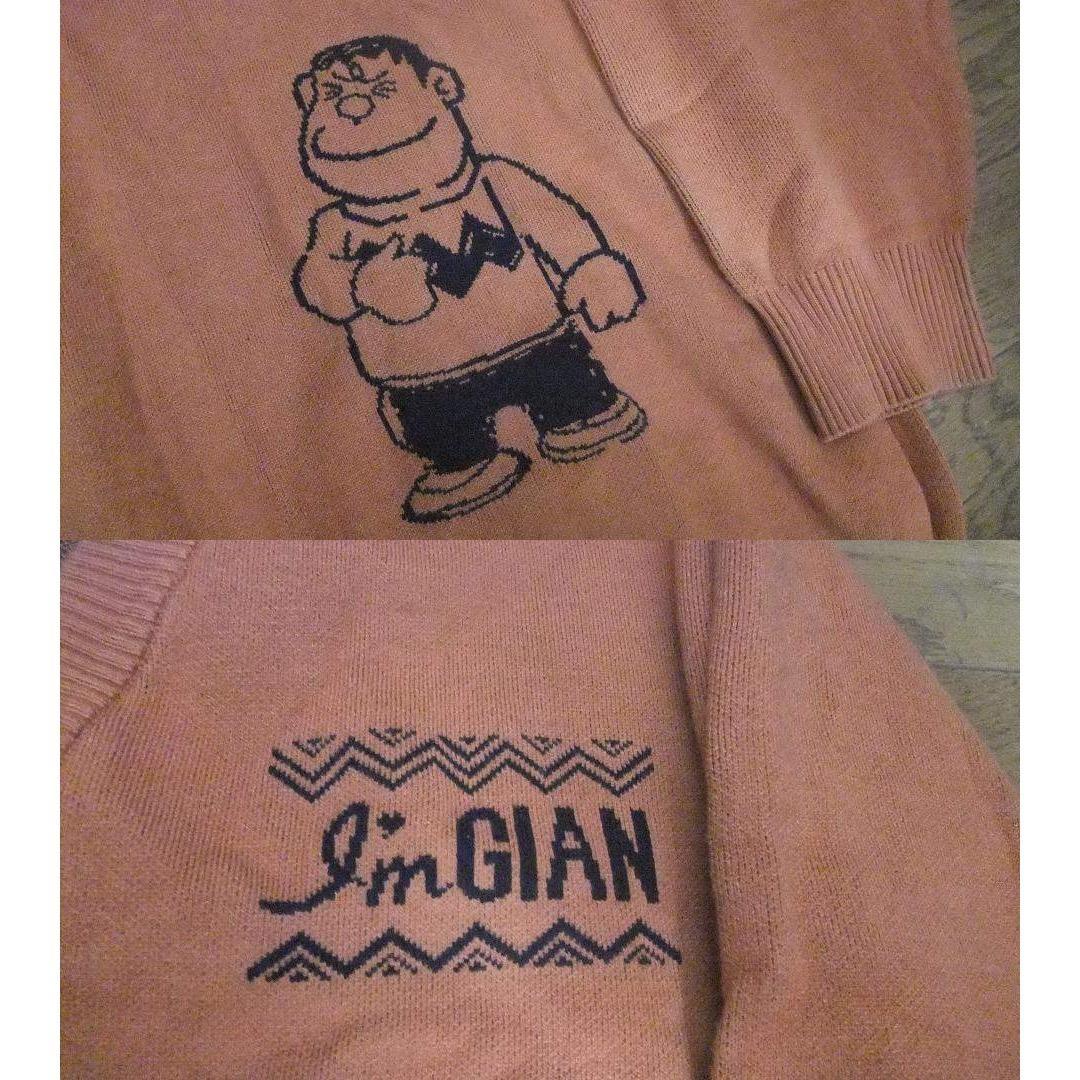 ドラえもん L サンリオ カーディガン ニット ジャイアン 長袖 カーデ