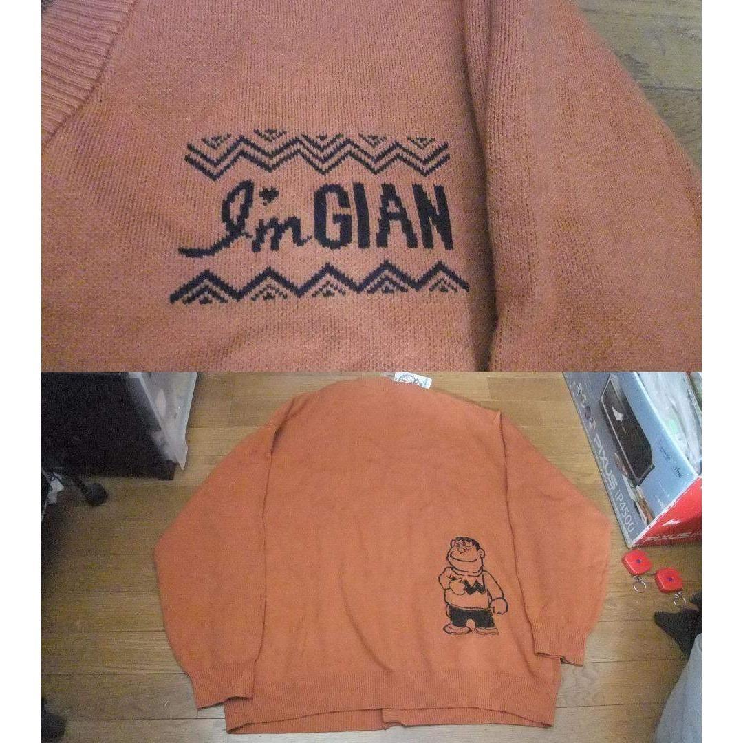 ドラえもん L サンリオ カーディガン ニット ジャイアン 長袖 カーデ