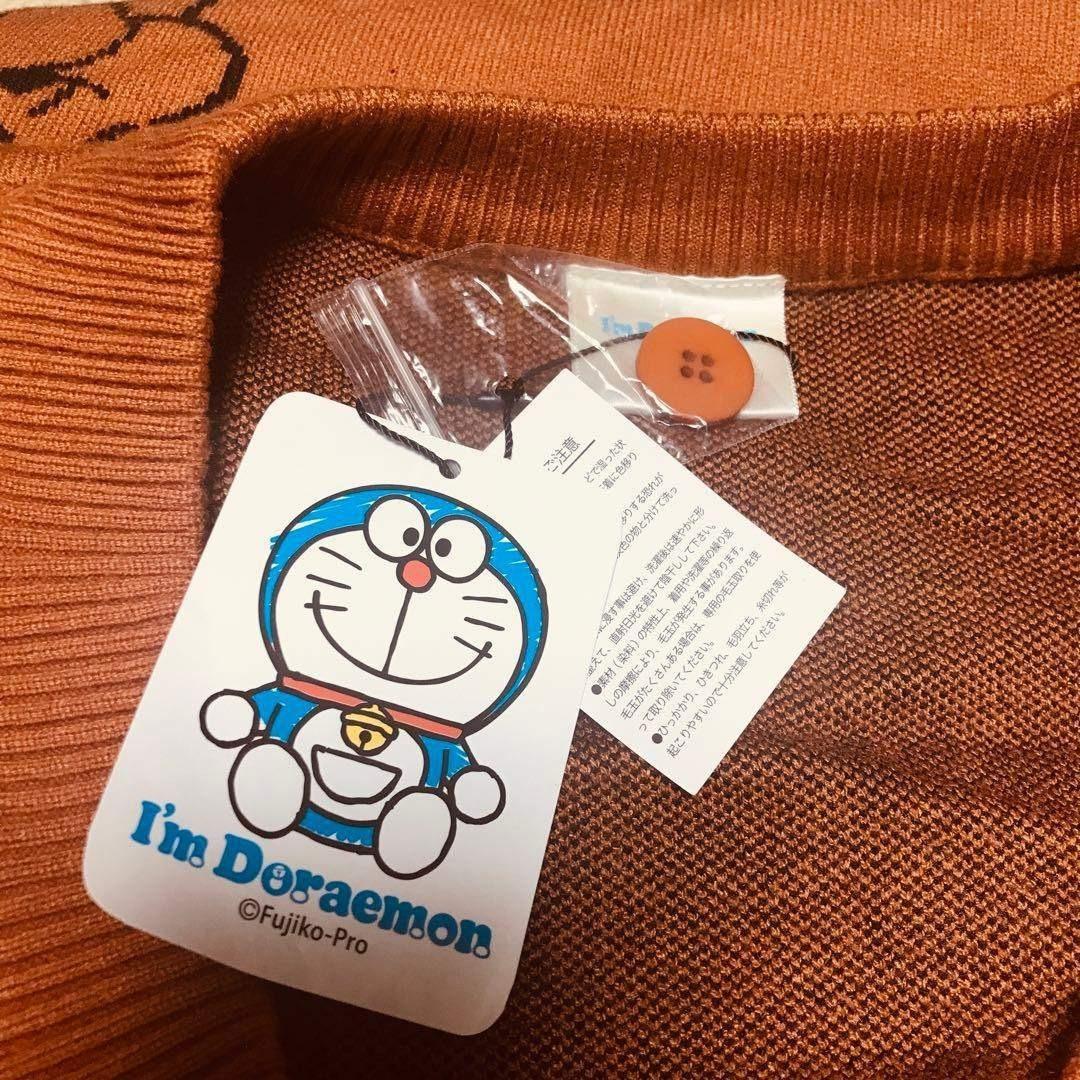 ドラえもん L サンリオ カーディガン ニット ジャイアン 長袖 カーデ