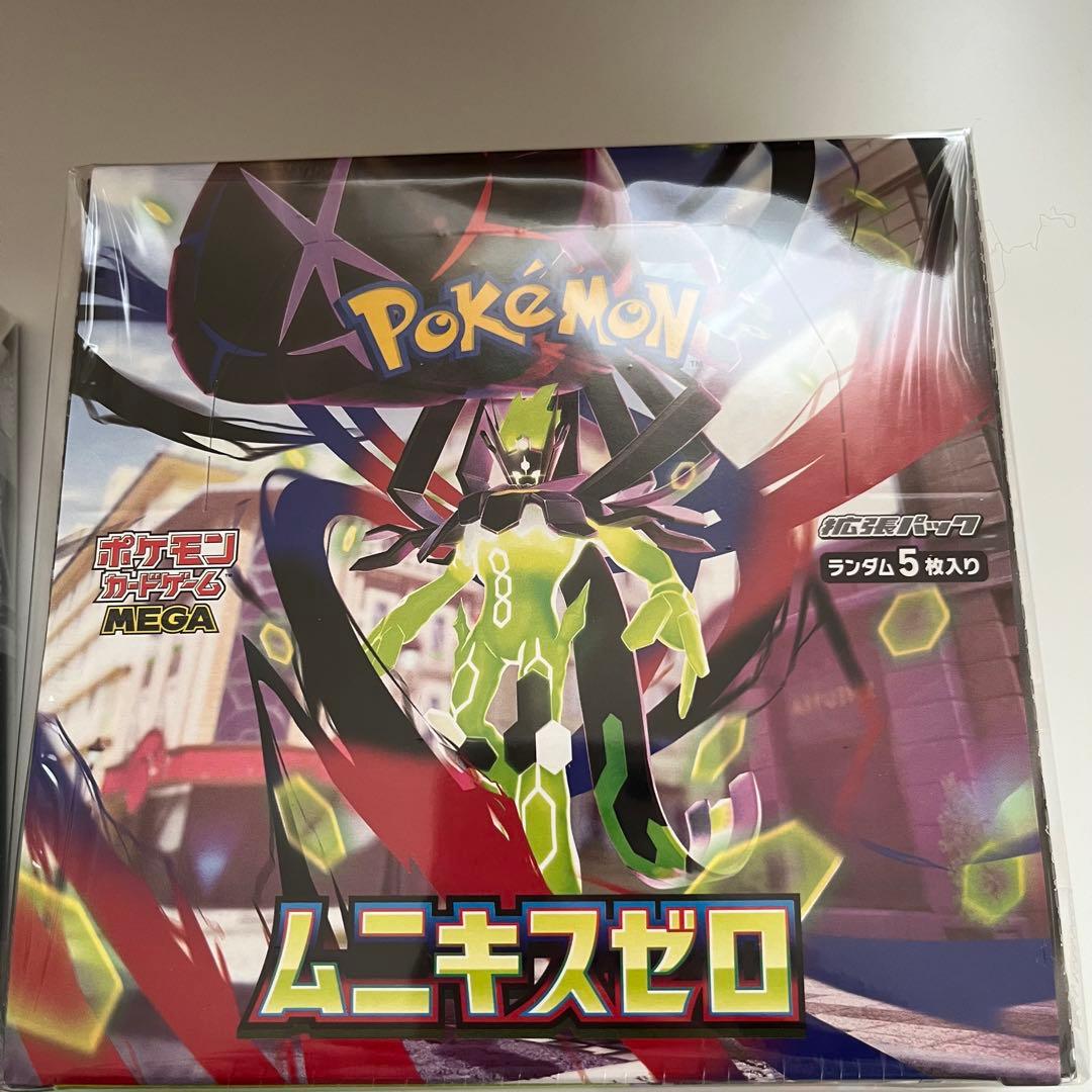 ニンジャスピナー　ムニキスゼロ　BOX まとめ売り