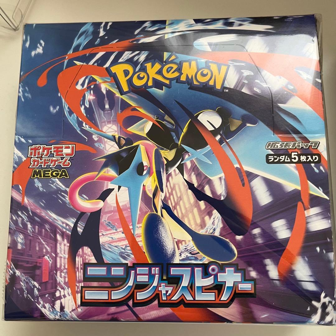 ニンジャスピナー　ムニキスゼロ　BOX まとめ売り
