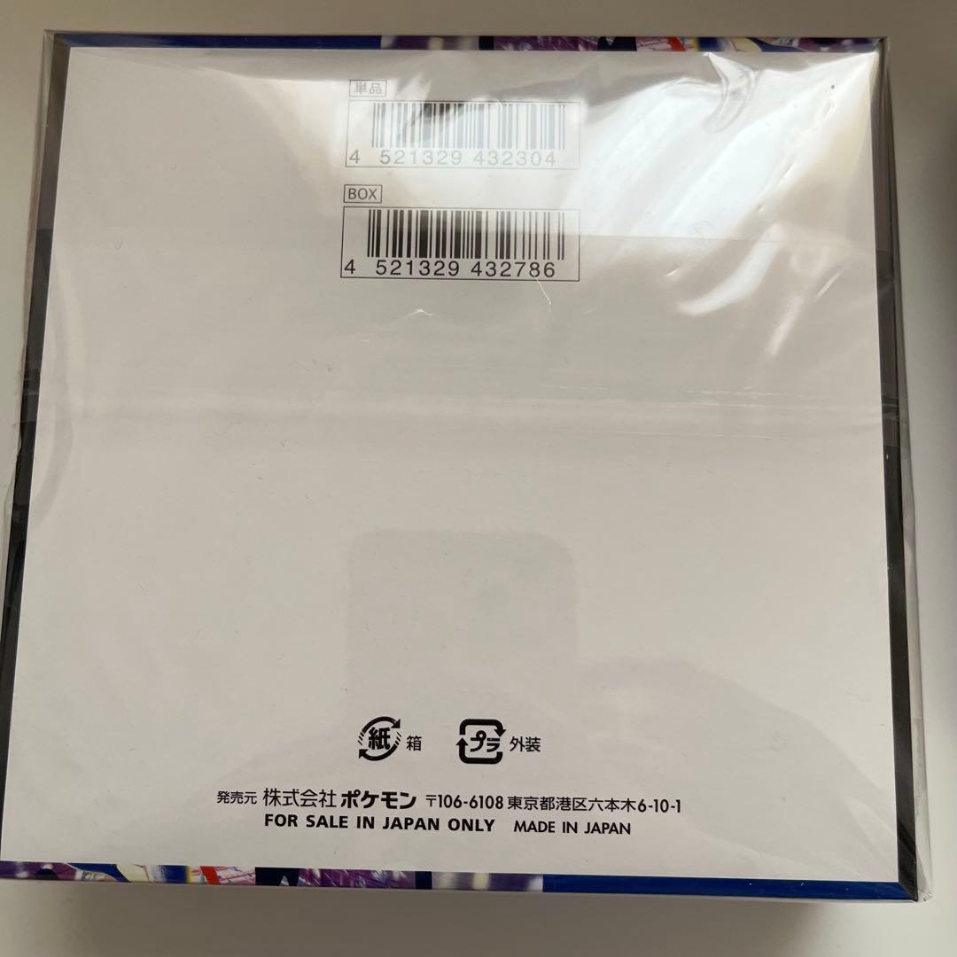 ニンジャスピナー　ムニキスゼロ　BOX まとめ売り