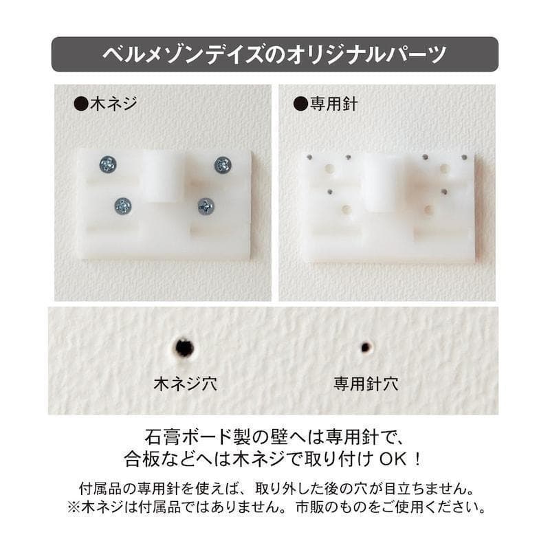 ベルメゾン 突っ張らずに取り付けられる薄型ラック 本棚 幅50 ダークブラウン