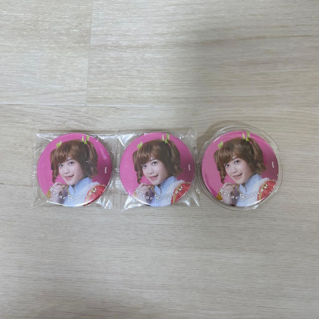 小泉萌香 缶バッチ まとめ売り