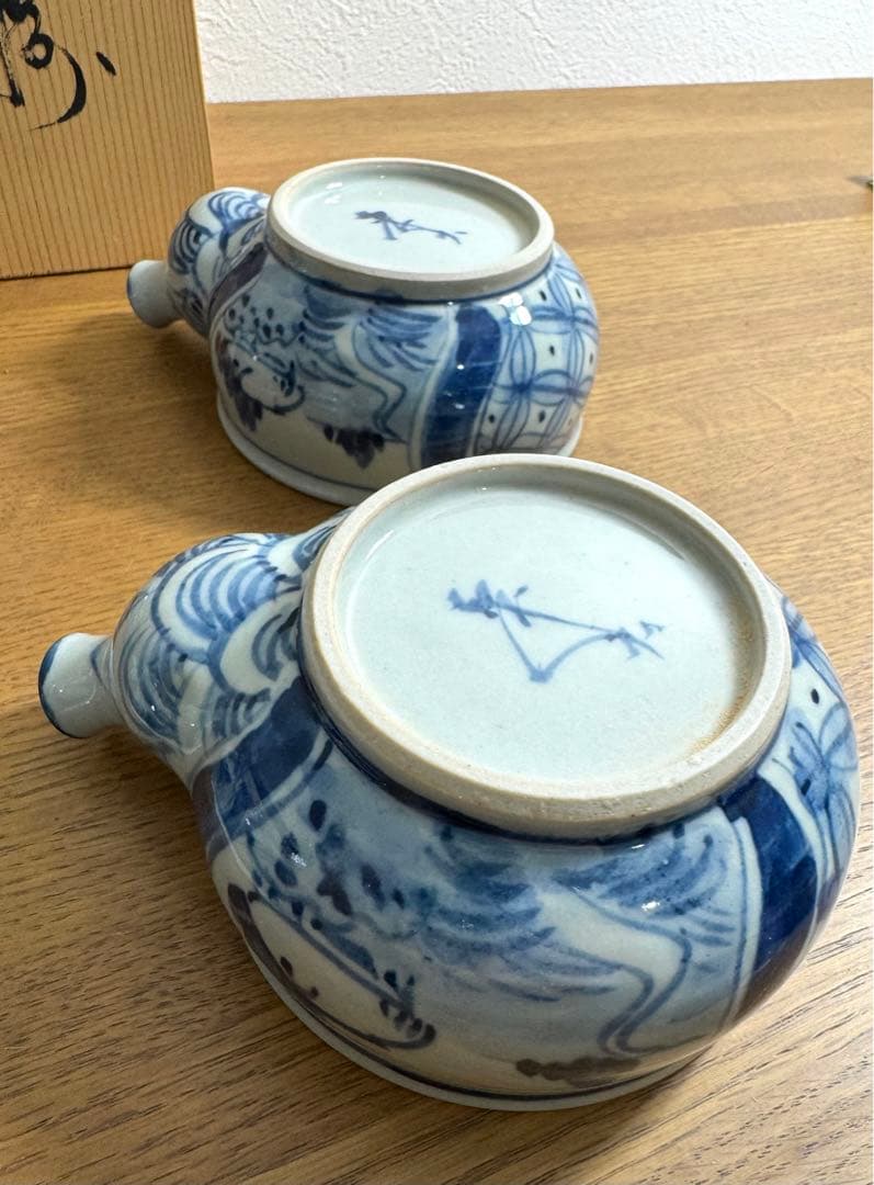 417染付　祥瑞山水紋　片口小鉢揃　4客組　未使用品　共箱