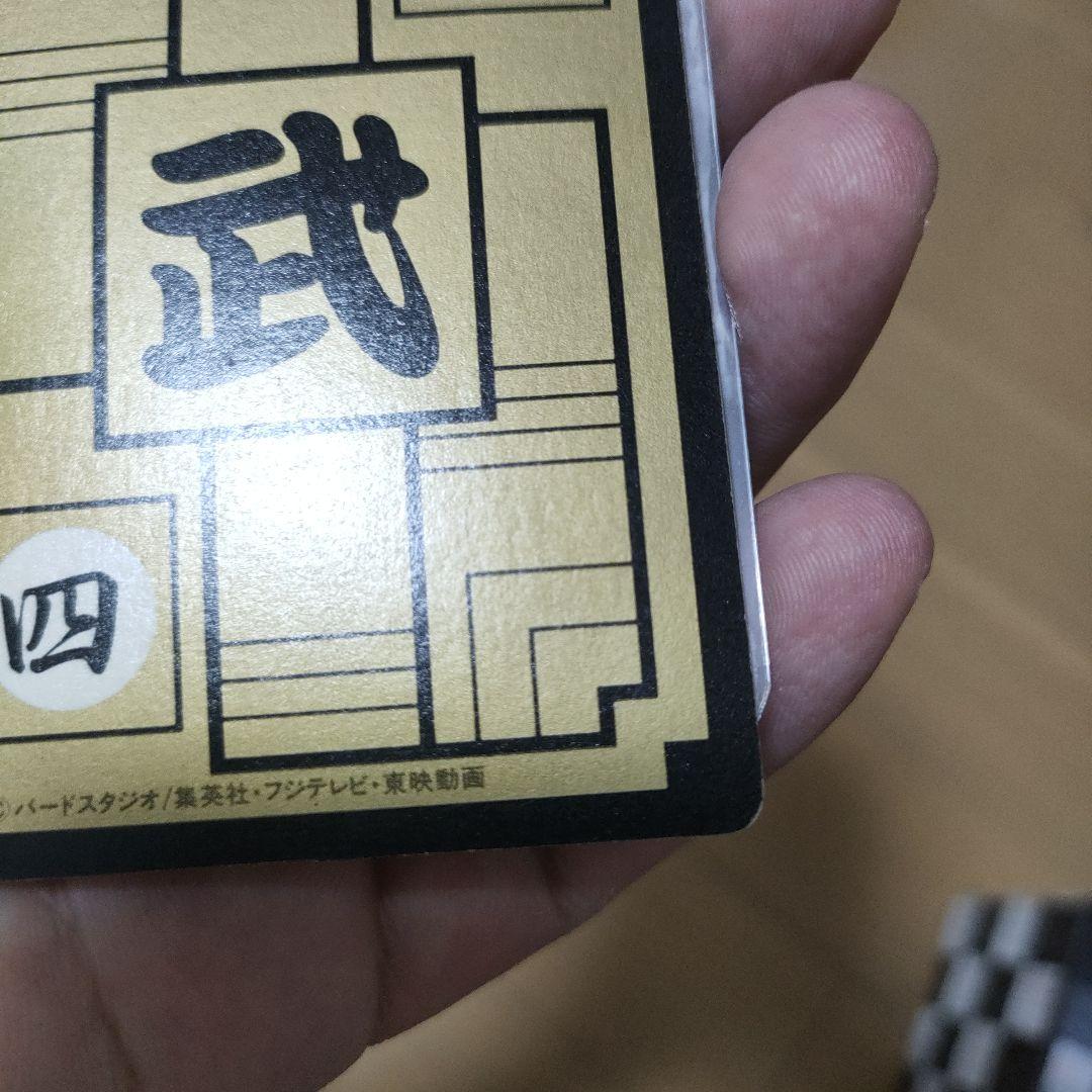 ドラゴンボールカードダスリメイク43