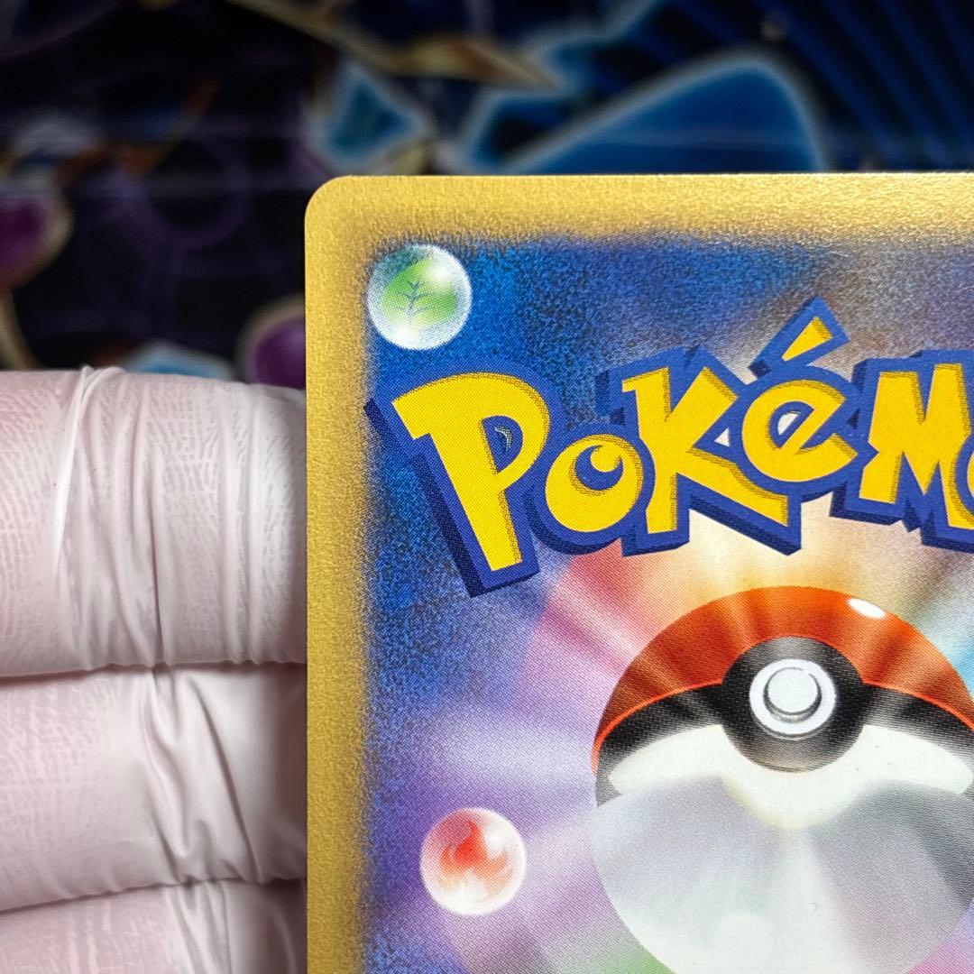 【極美品】ナツメのエーフィ ● ポケモンカード★VS 056/141