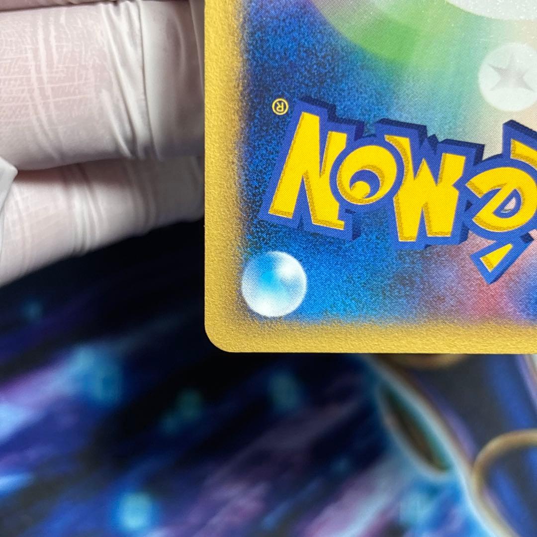 【極美品】ナツメのエーフィ ● ポケモンカード★VS 056/141