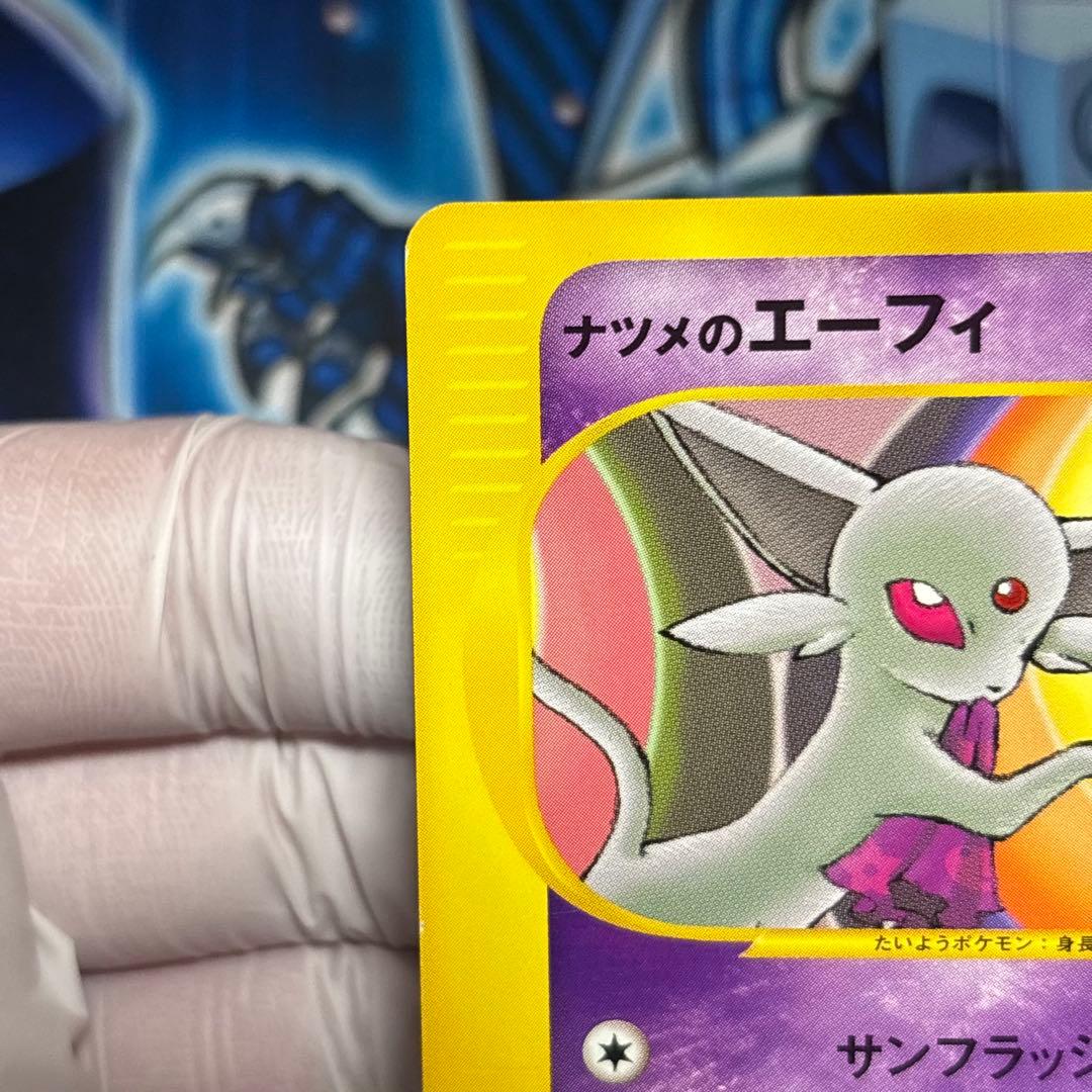 【極美品】ナツメのエーフィ ● ポケモンカード★VS 056/141