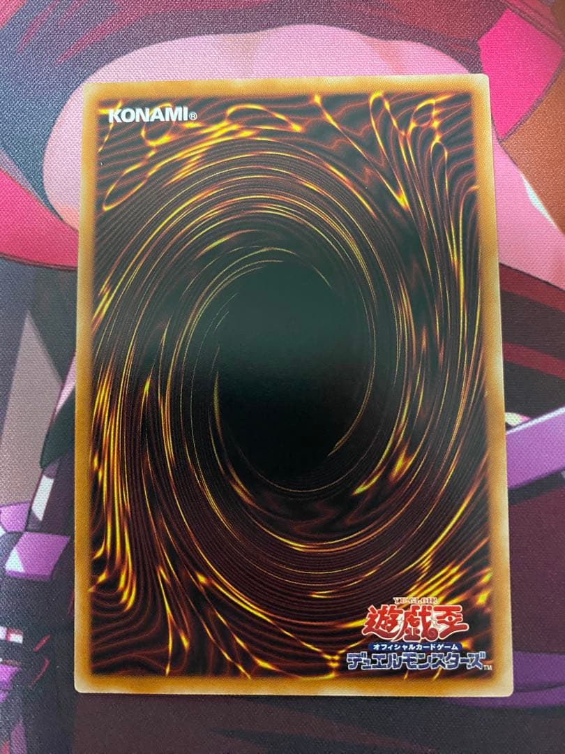 遊戯王　霆王の閃光　ドミナス・スパーク　ドミナススパーク　プリズマ　プリシク