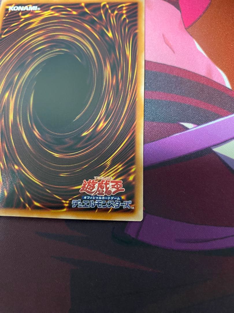 遊戯王　霆王の閃光　ドミナス・スパーク　ドミナススパーク　プリズマ　プリシク