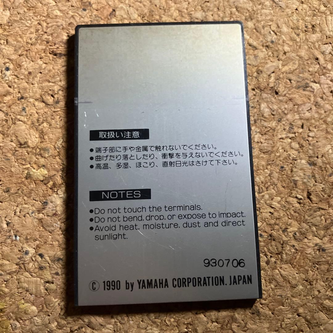 Yamaha EOS B500 Voice Card TK5 小室哲哉　TMN