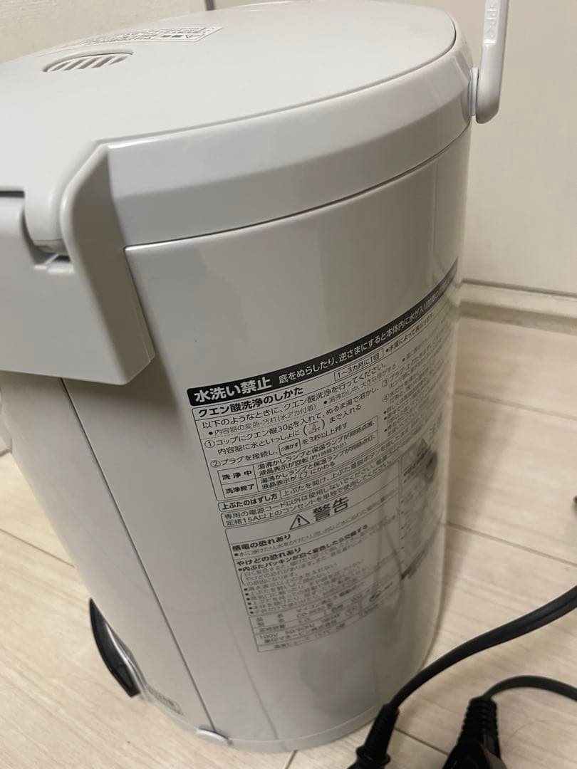 Y♢494 象印 電動ポット CD-SE50 5.0L