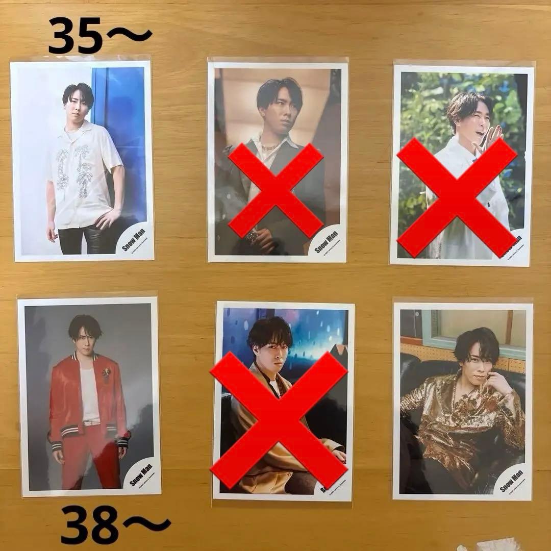 宮舘涼太　公式写真 48枚