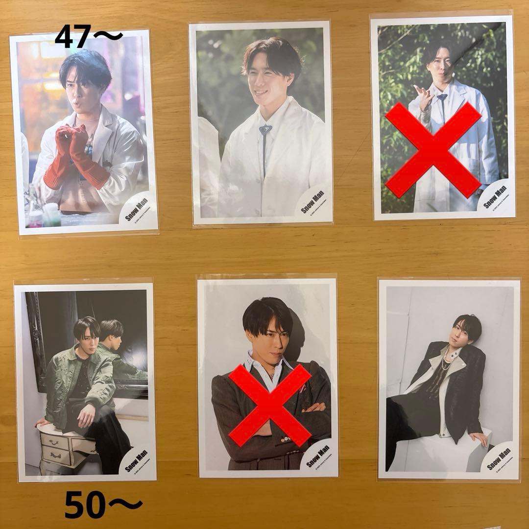 宮舘涼太　公式写真 48枚