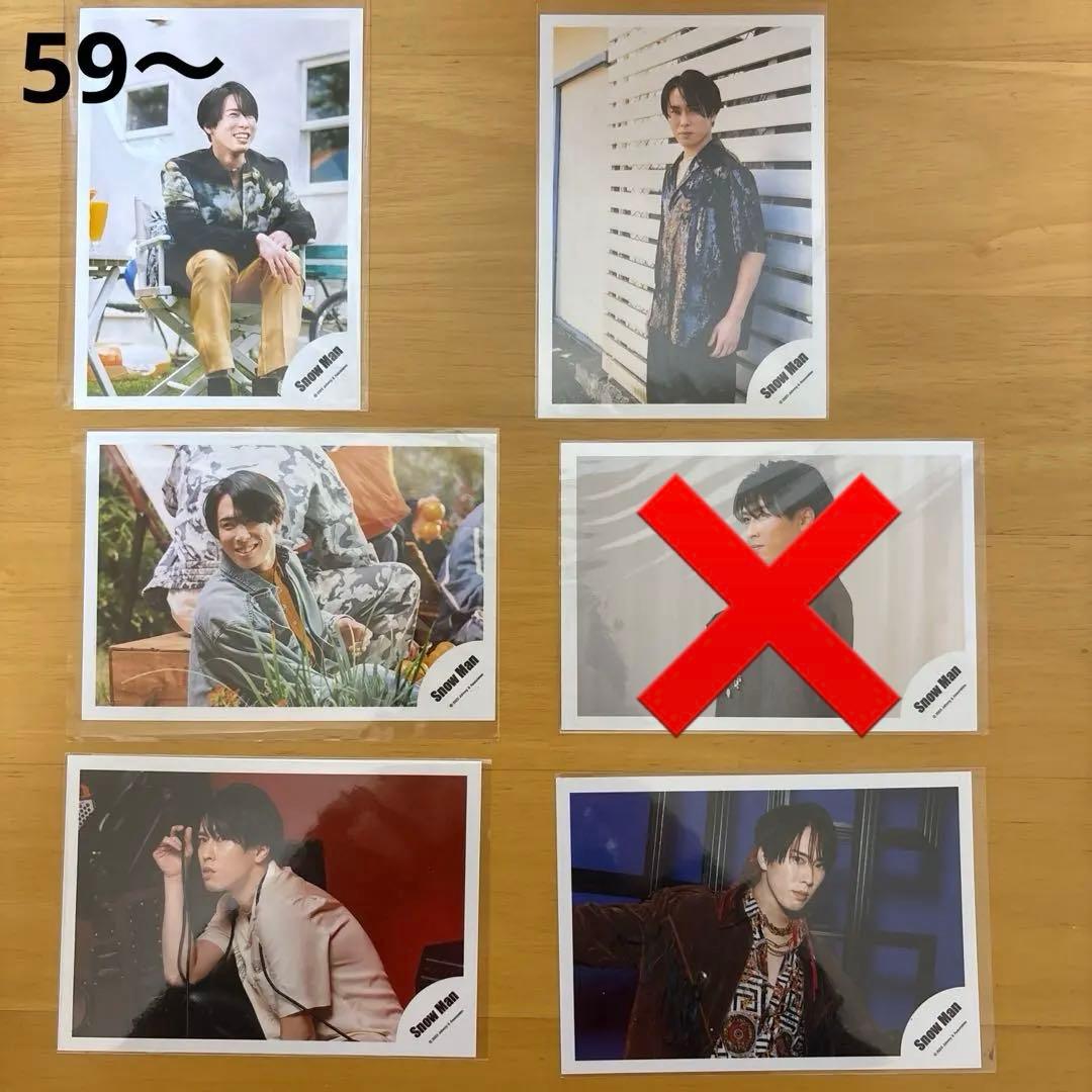 宮舘涼太　公式写真 48枚