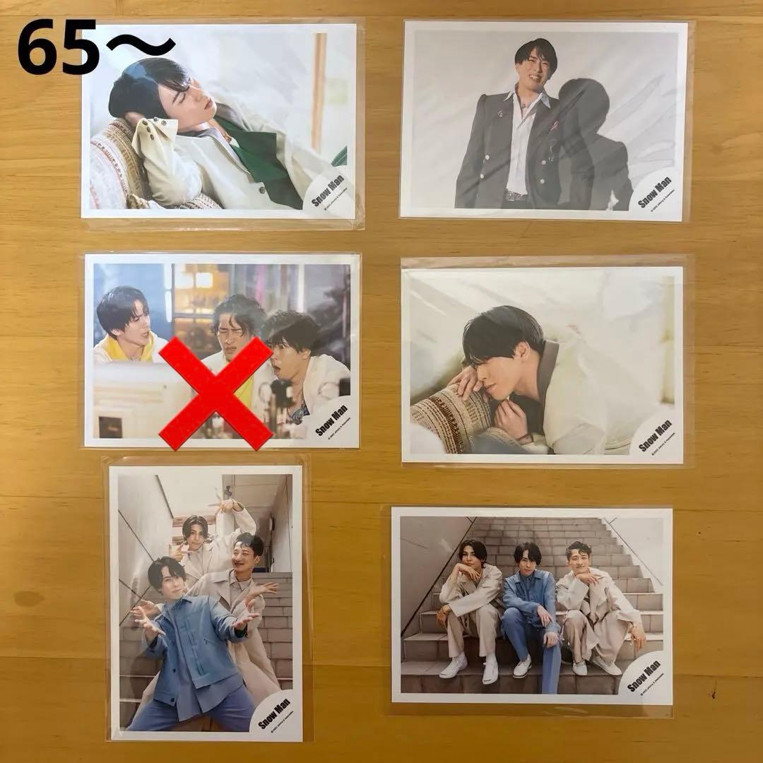 宮舘涼太　公式写真 48枚