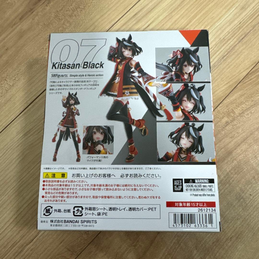ウマ娘 プリティーダービー キタサンブラック フィギュア バンダイ