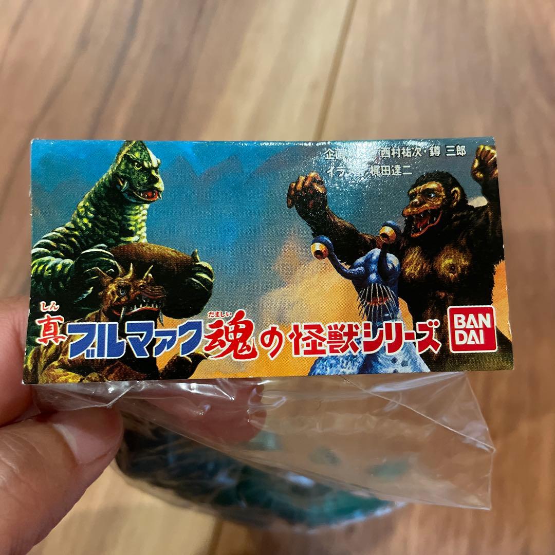 真ブルマァク　魂の怪獣シリーズ　ウルトラマン　バルタン星人　2体セット