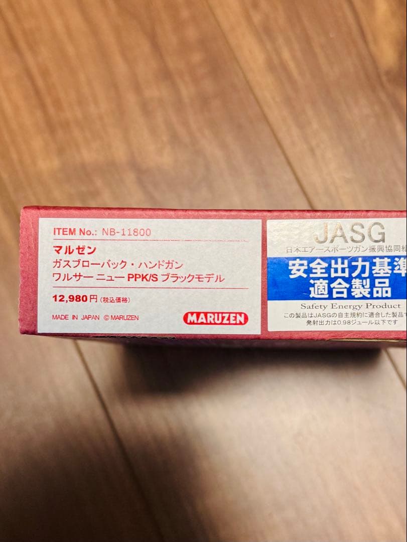 【マルゼン】 ワルサーPPK/S ブラックモデル