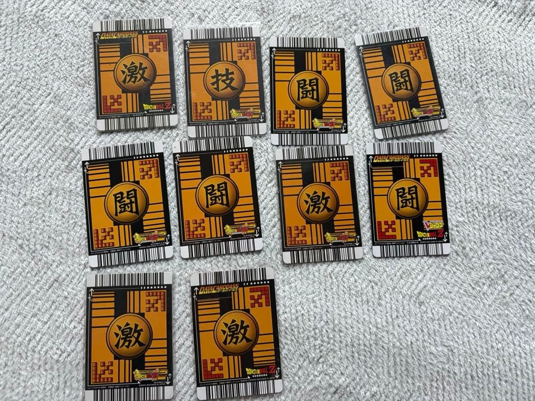 ドラゴンボールカードセット 10枚　プロモ　応募者全員サービス